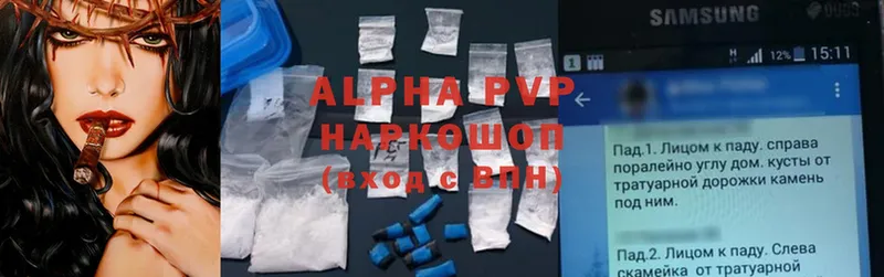 где купить наркоту  Льгов  A-PVP VHQ 