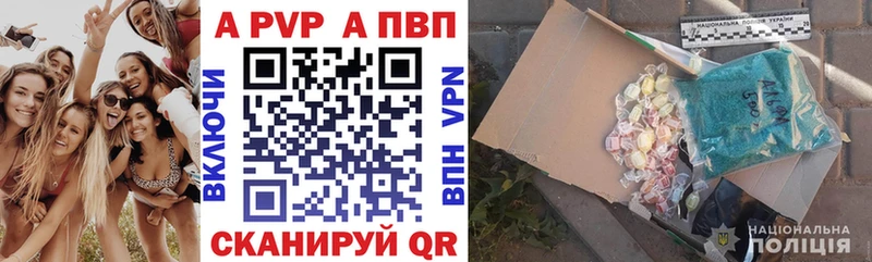 APVP СК  Льгов 