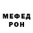 Метадон VHQ Nikitapro Smurf