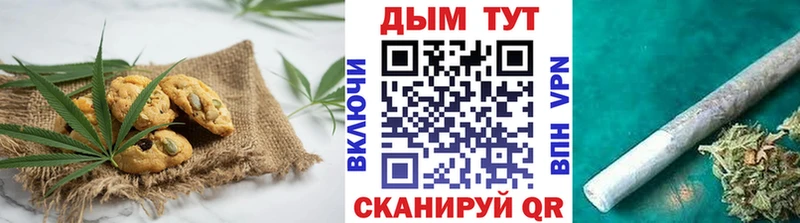 купить  сайты  Льгов  Cannafood конопля 