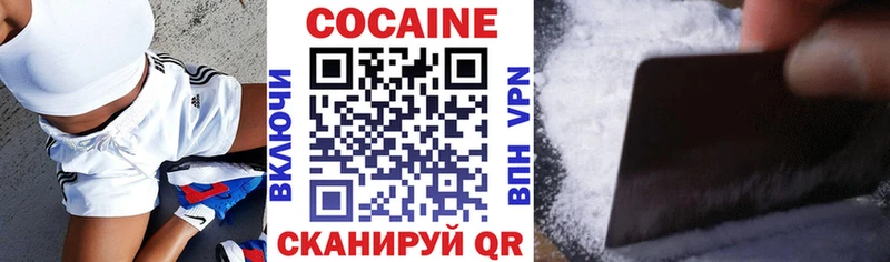 где найти   кракен рабочий сайт  Кокаин Колумбийский  Льгов 
