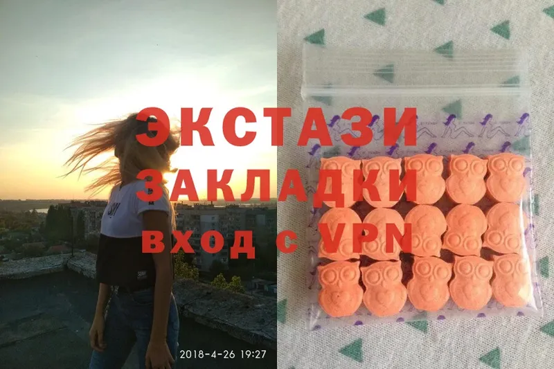 Ecstasy XTC  Льгов 