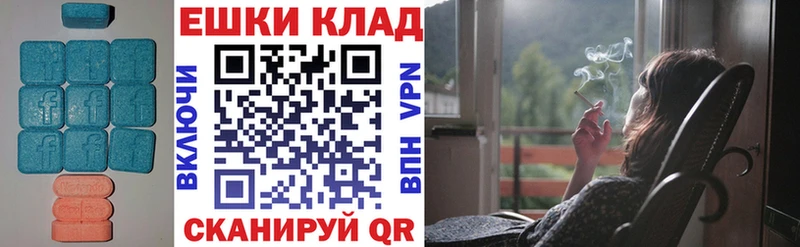 Экстази VHQ  Льгов 