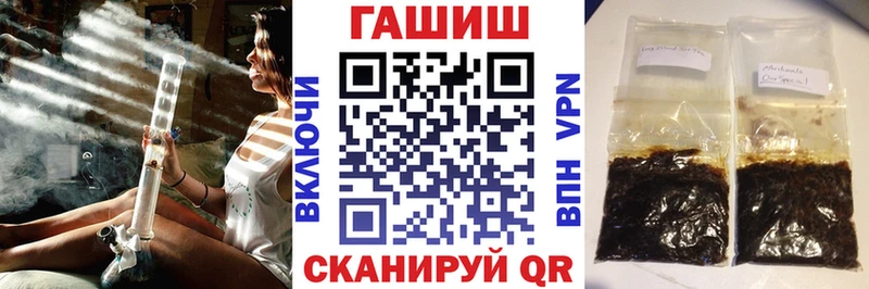 дарнет шоп  kraken как войти  ГАШ индика сатива  Льгов 