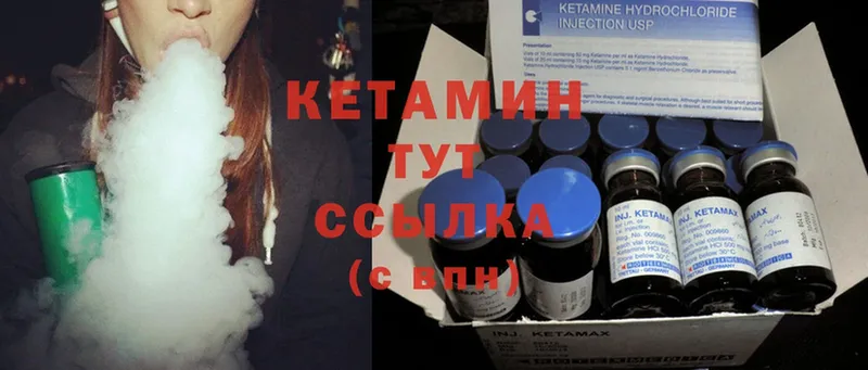 мега зеркало  Льгов  КЕТАМИН ketamine 