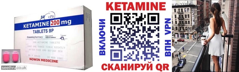 Кетамин ketamine  купить наркотик  Льгов 