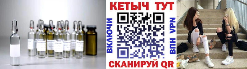 Кетамин ketamine Льгов