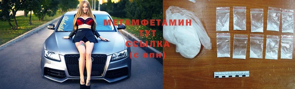 МДМА Лабытнанги