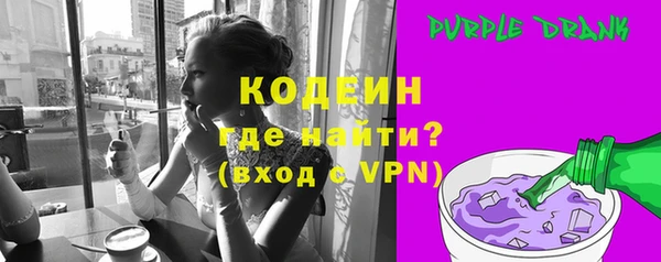 герыч Лиски