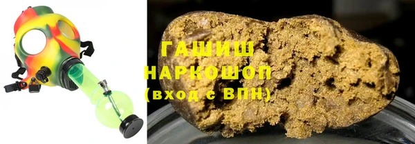 МДМА Лабытнанги