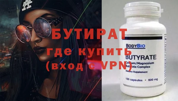 герыч Лиски