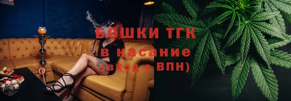 герыч Лиски