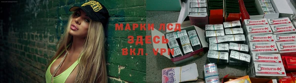мяу мяу кристалл Гвардейск