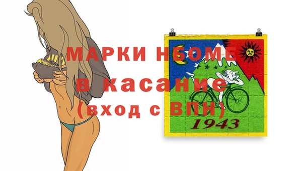 марихуана Лихославль