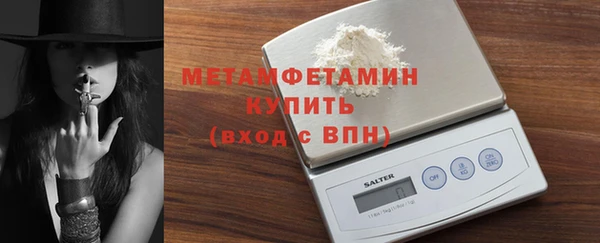 МДМА Лабытнанги