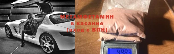 герыч Лиски