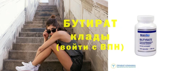 герыч Лиски