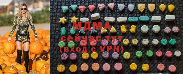 МДМА Лабытнанги