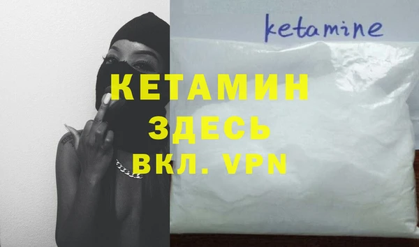 наркотики Липки