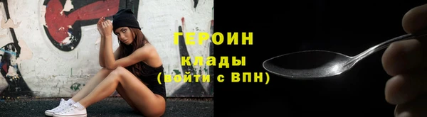 бутират Галич