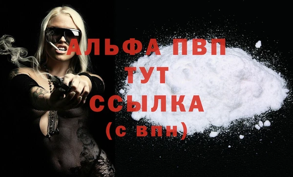 марихуана Лихославль