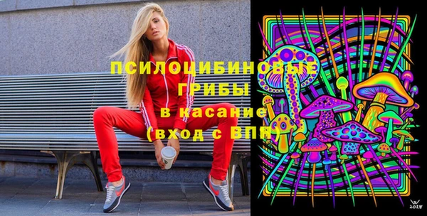 марихуана Лихославль