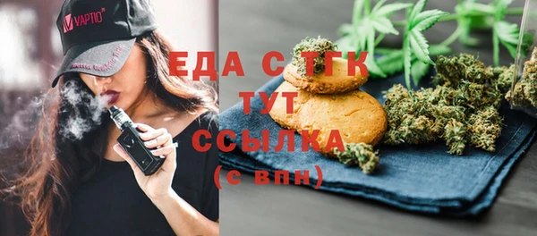 МДМА Лабытнанги
