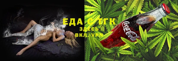 марихуана Лихославль