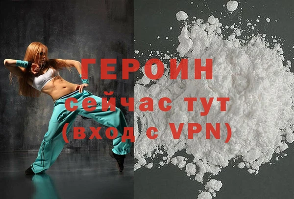 герыч Лиски