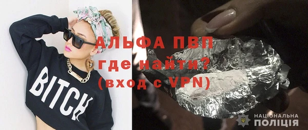 марихуана Лихославль