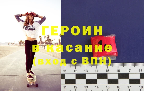 наркотики Липки