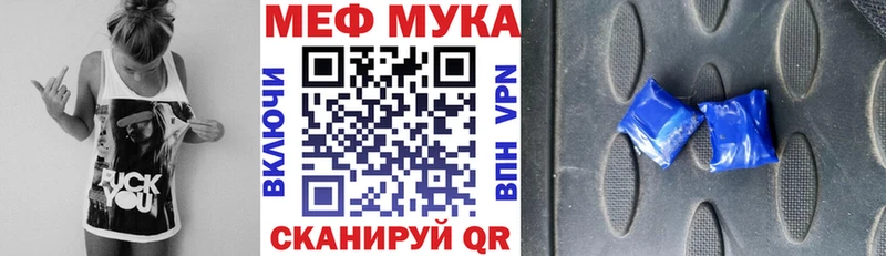 Меф кристаллы  Льгов 