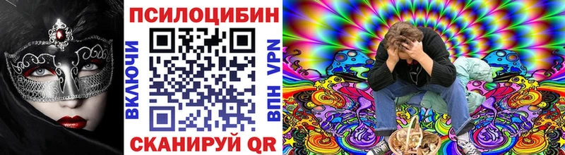 Галлюциногенные грибы GOLDEN TEACHER Льгов