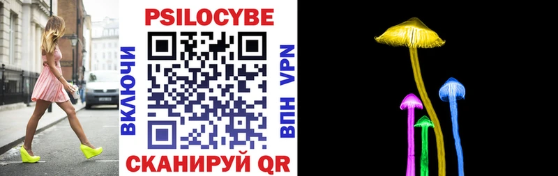 Псилоцибиновые грибы Psilocybine cubensis Льгов